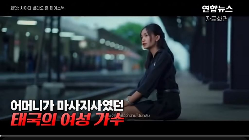 태국서 목 비트는 마사지 받은 가수, 전신마비 끝 숨져.. | 인스티즈