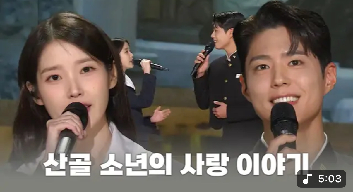 [잡담] 박보검 아이유 폭싹 홍보 썸네일 모아보니까 진짜 열일했다 | 인스티즈