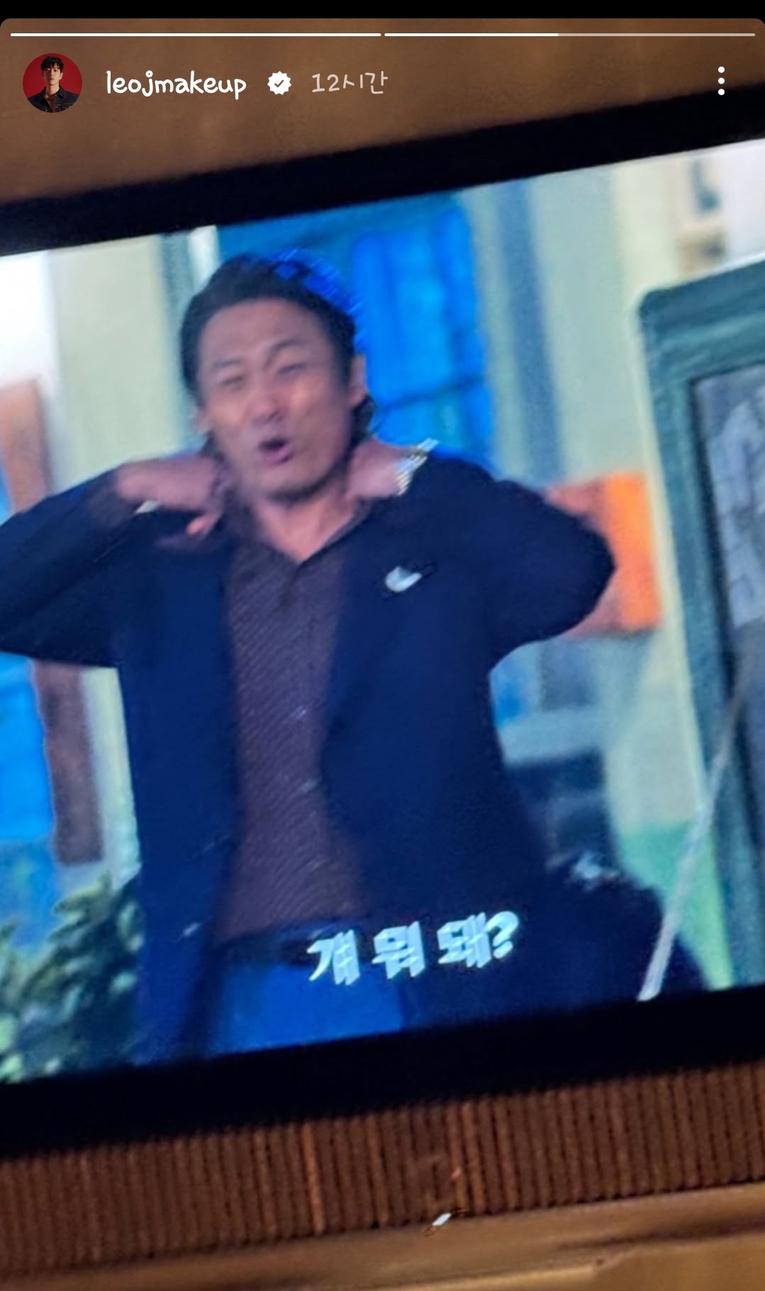 [잡담] 레오제이 폭싹 이부분캡쳐해서 올린거 개웃김ㅋㅋㅋㅋ | 인스티즈