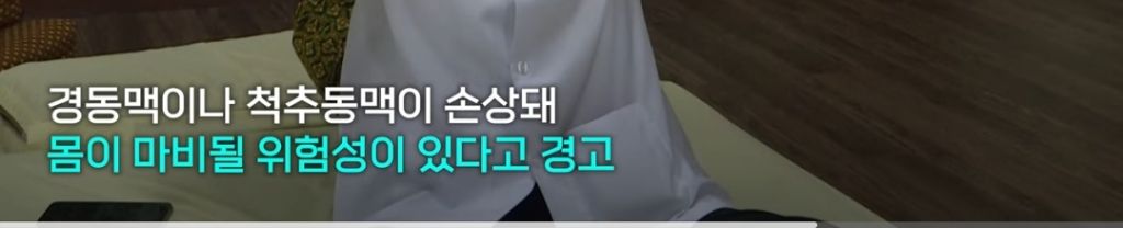태국서 목 비트는 마사지 받은 가수, 전신마비 끝 숨져.. | 인스티즈