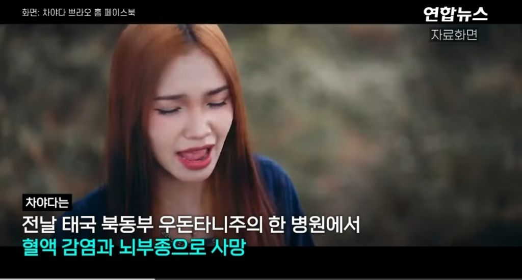 태국서 목 비트는 마사지 받은 가수, 전신마비 끝 숨져.. | 인스티즈