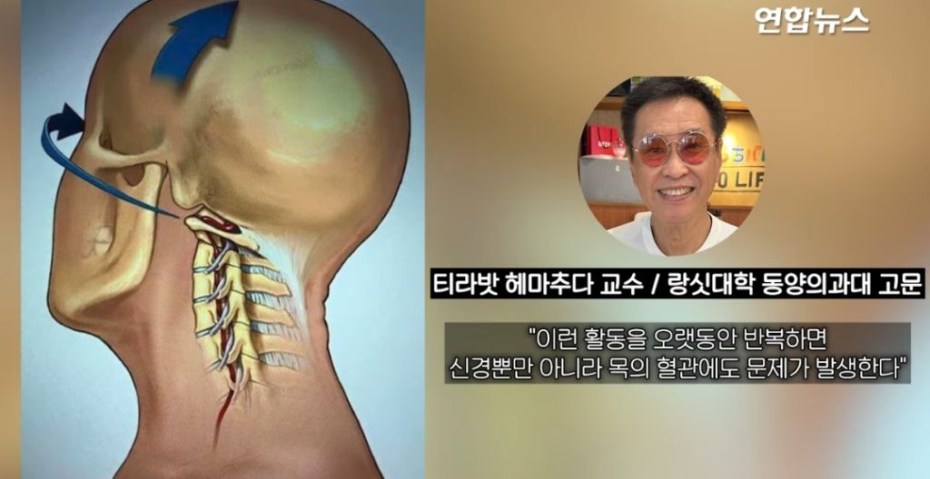 태국서 목 비트는 마사지 받은 가수, 전신마비 끝 숨져.. | 인스티즈