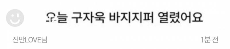 [잡담] 파니들아 이거 꼭 봐줘 | 인스티즈