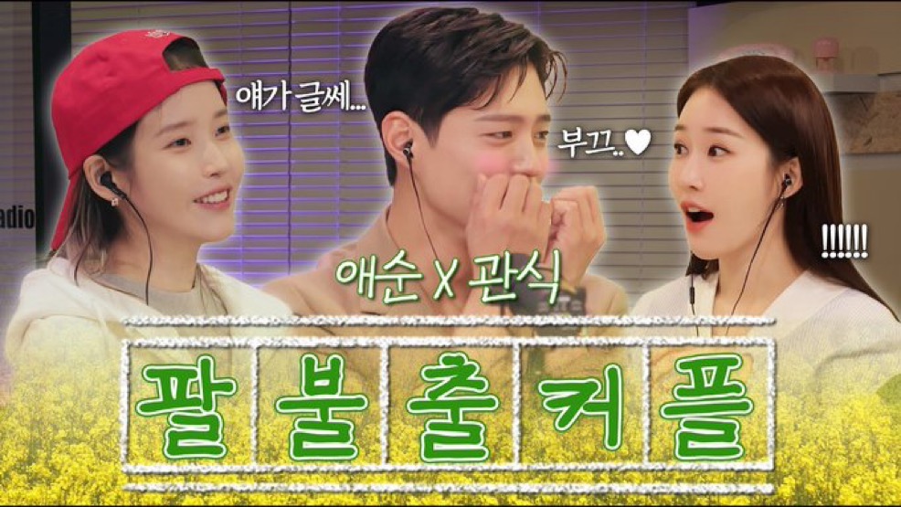 [잡담] 박보검 아이유 폭싹 홍보 썸네일 모아보니까 진짜 열일했다 | 인스티즈