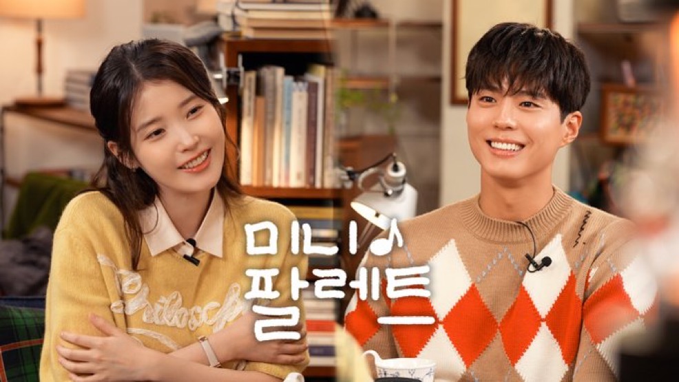 [잡담] 박보검 아이유 폭싹 홍보 썸네일 모아보니까 진짜 열일했다 | 인스티즈