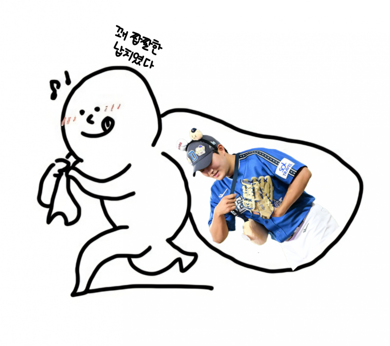 [잡담] |˕ •́ =ᵔ₎ | 인스티즈