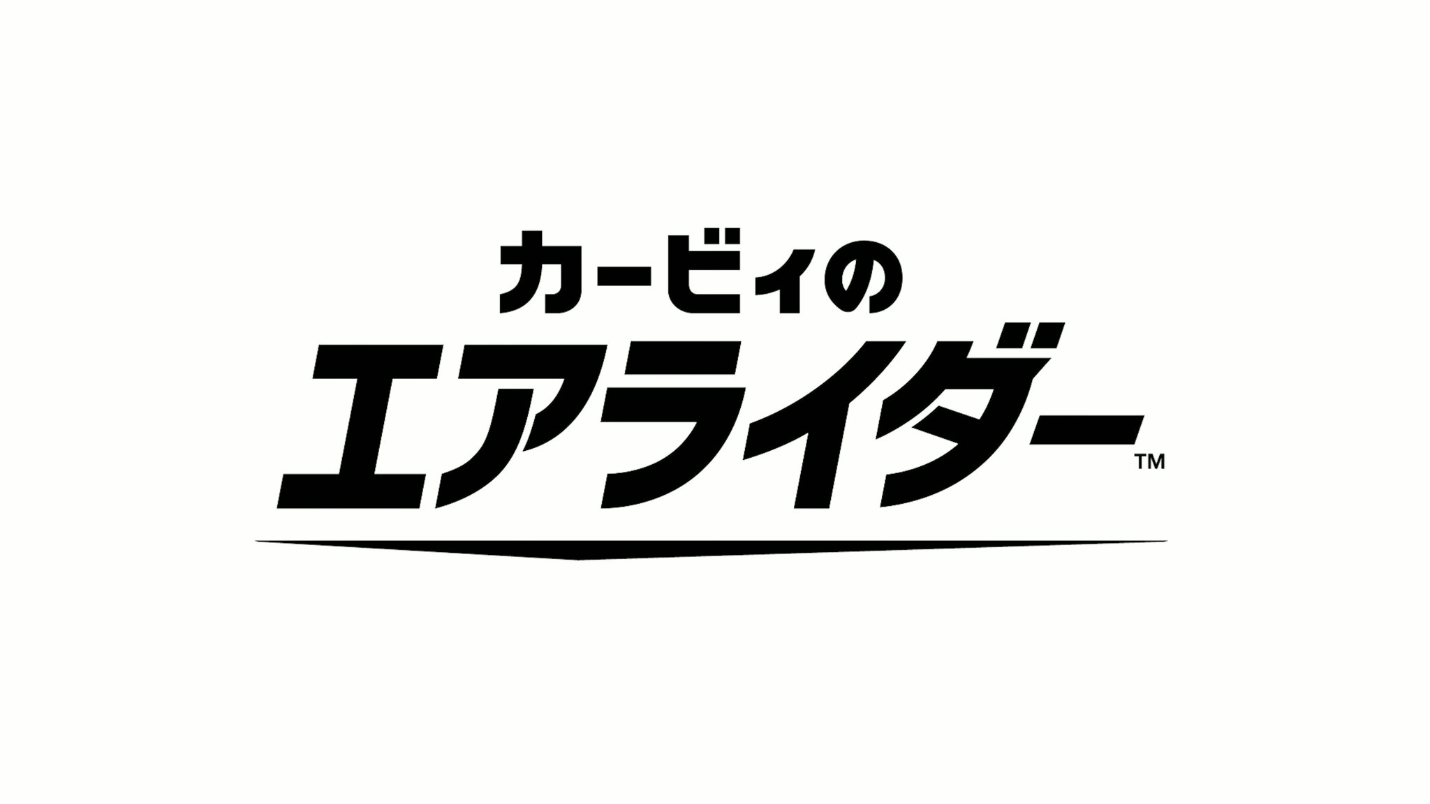 [정보/소식] 닌텐도 스위치 2 <별의 커비> 시리즈 신작 『커비 에어라이더』 2025년 출시 | 인스티즈