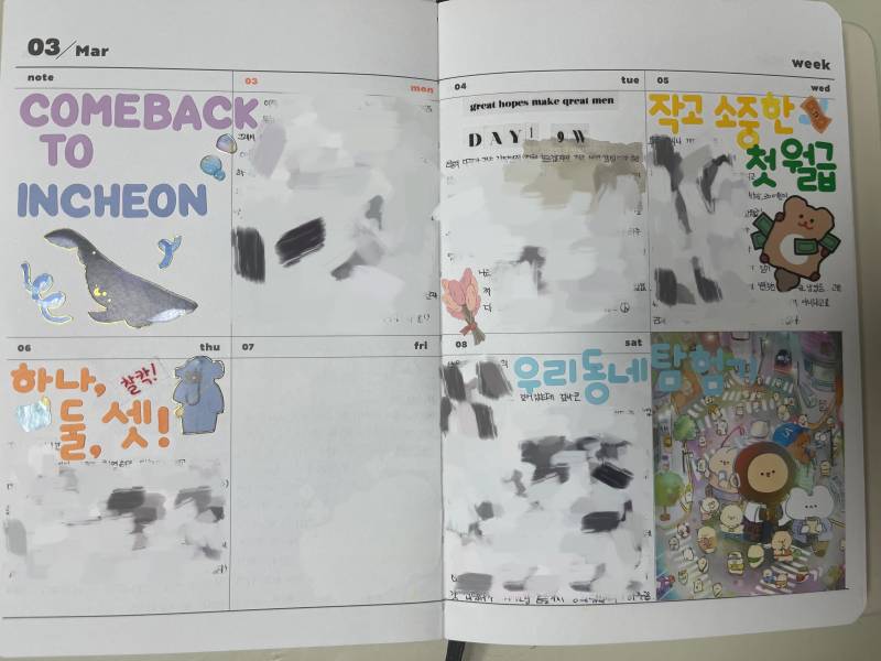 다이어리) [잡담] 2월 3월 다꾸 | 인스티즈