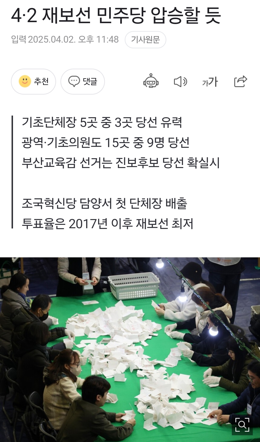 [잡담] 망상과 현실은 다르다 | 인스티즈