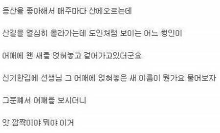 [잡담] 아니 혼불 여기 완전 이거잖앜ㅋㅋㅋㅋㅋㅋㅋ | 인스티즈