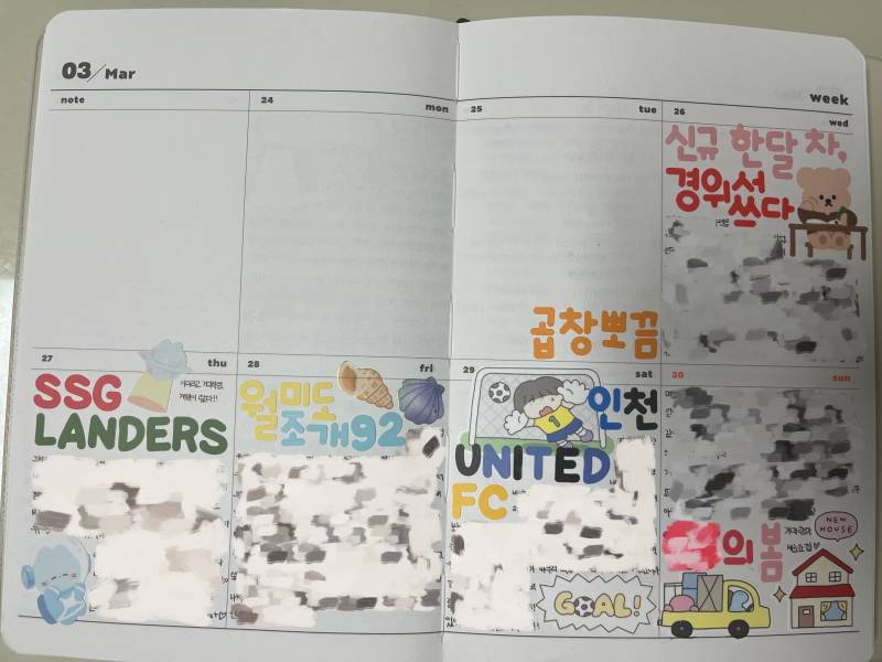 다이어리) [잡담] 2월 3월 다꾸 | 인스티즈
