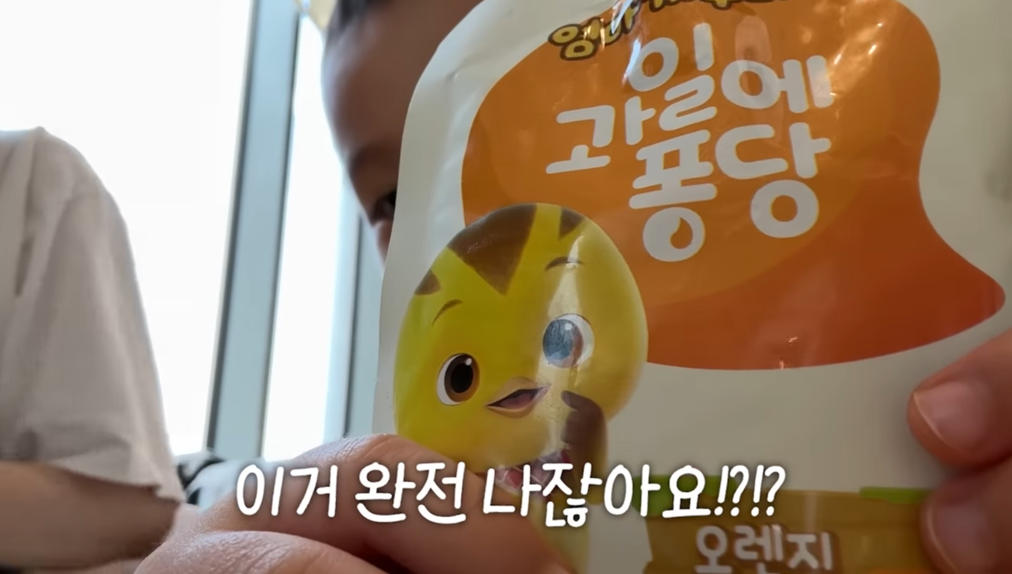[잡담] 유준이 자기객관화 레전드다 | 인스티즈