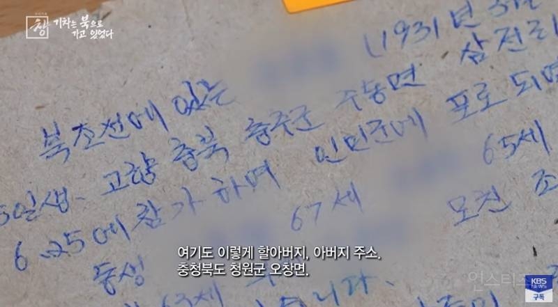 전쟁나면 남자들 도망가도 할말 없는 이유 | 인스티즈