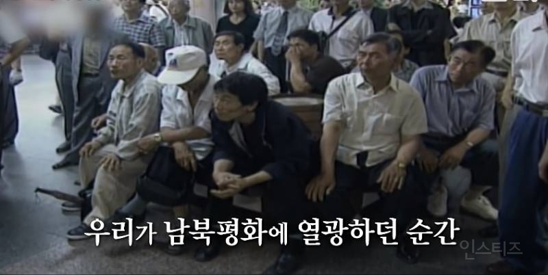 나라를 원망하는 6.25국군포로어르신들 | 인스티즈