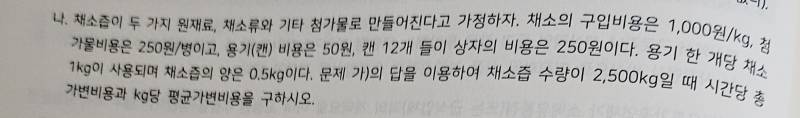 [잡담] 급해요 이거 있잖아요 | 인스티즈