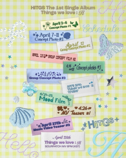 [정보/소식] HITGS(힛지스), 28일 데뷔 확정…스케줄러 공개 | 인스티즈
