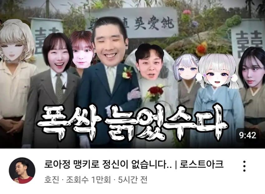 [잡담] 아니 폭싹 이뜻이 아닌데.. | 인스티즈