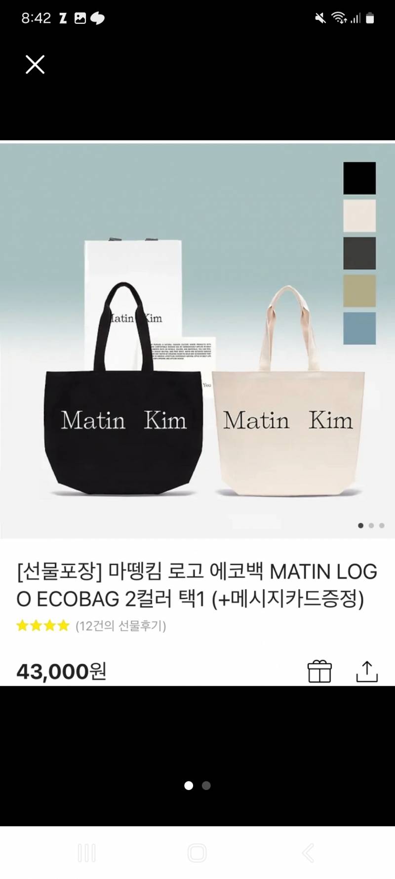 [잡담] 에코백 가방 골라줘용 | 인스티즈