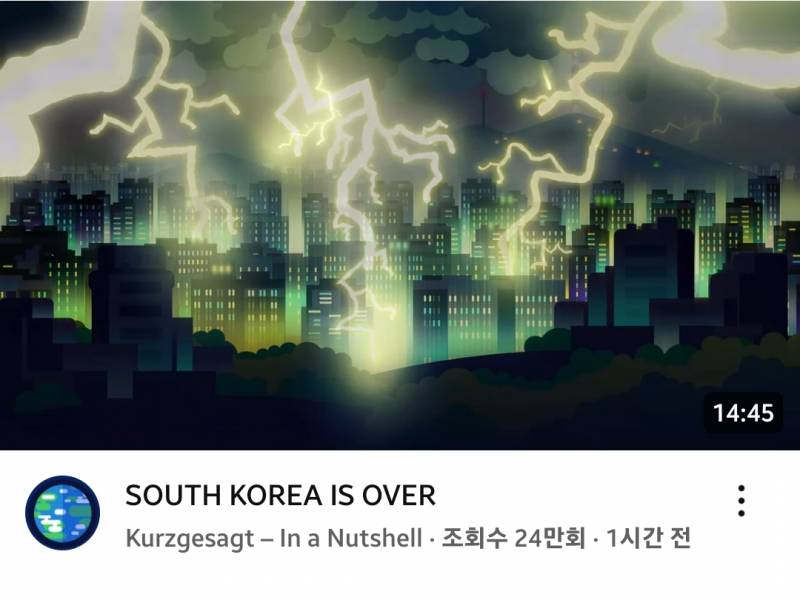 [잡담] 한국 망했대요 | 인스티즈