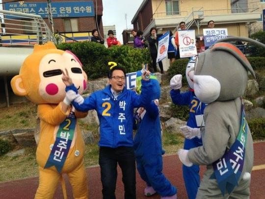 [잡담] 박주민의원 서사 ㄹㅇ에바네… | 인스티즈