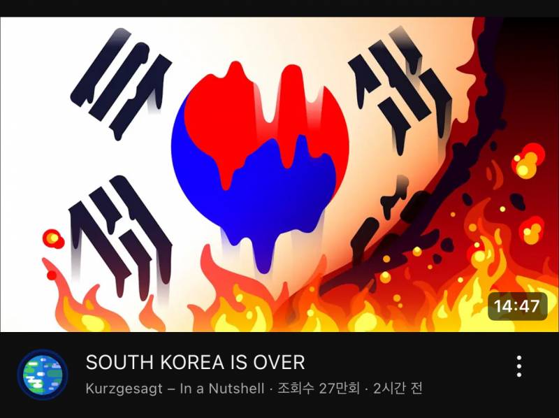 [잡담] 아 유튭 해외채널 보는 거 있는데 주제가 한국임... ㅋㅋㅋㅋ | 인스티즈
