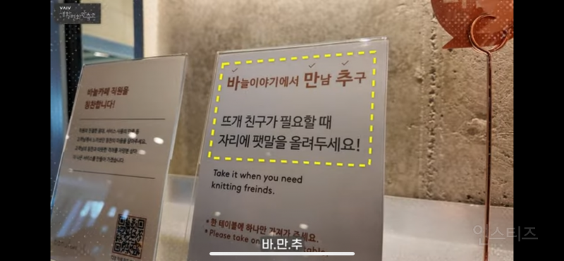 의외라서 흥미로운 MZ들 사이에서 최근 떠오르는 취미 | 인스티즈