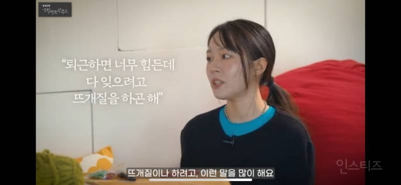 의외라서 흥미로운 MZ들 사이에서 최근 떠오르는 취미 | 인스티즈