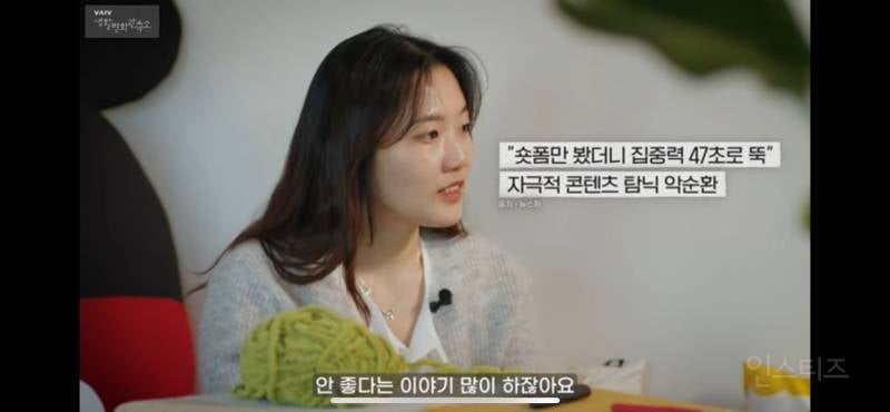 의외라서 흥미로운 MZ들 사이에서 최근 떠오르는 취미 | 인스티즈