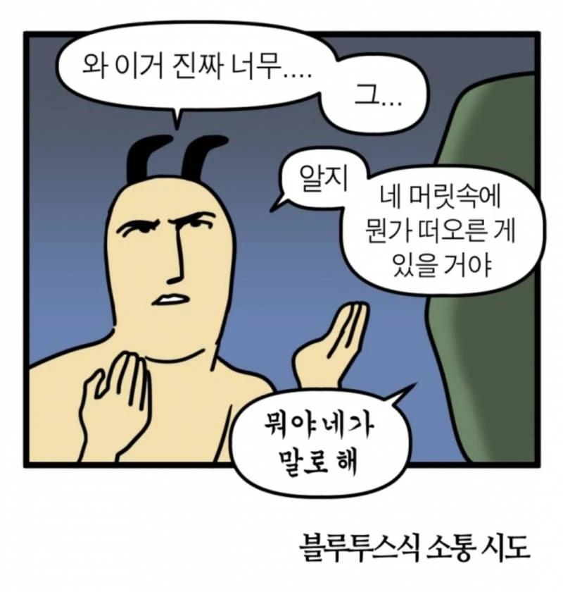 [잡담] 하이퍼나이프 보고 다들 미친 드라마라고 하는건 이런 이유 같음 ㅋㅋㅋㅋ | 인스티즈