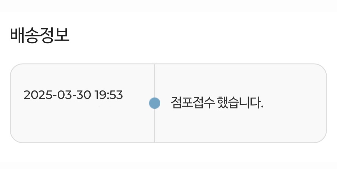 [잡담] 여기서 반택물어봐도 되나..? | 인스티즈