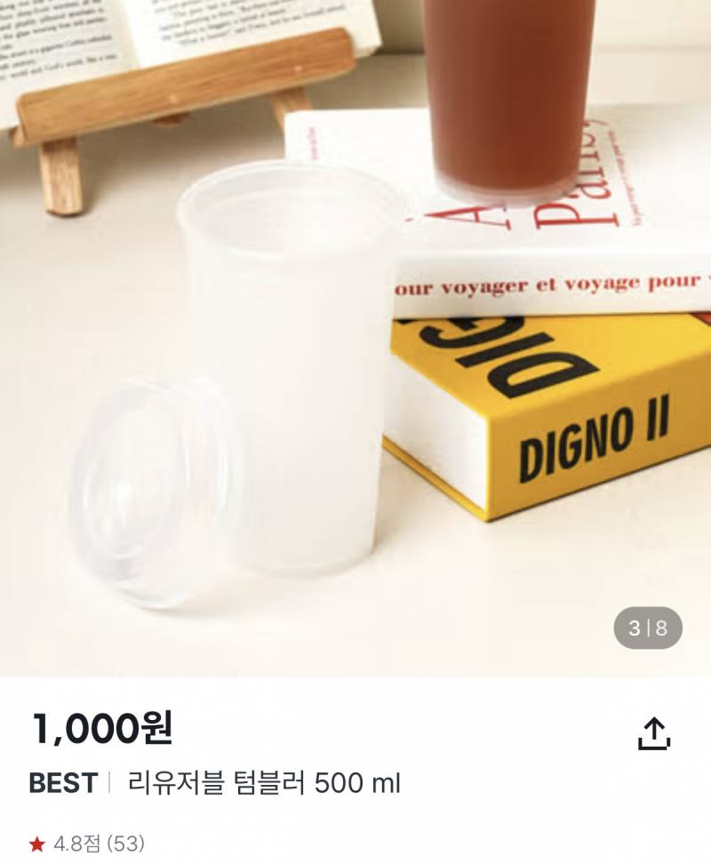 [잡담] 다이소 찐 꿀템 추천할게 | 인스티즈