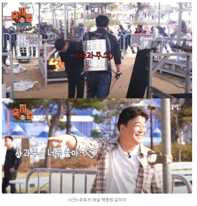 "백종원 농약통 소스, 조리 기구로 적합"…홍성군, 행정처분 안 한다 | 인스티즈