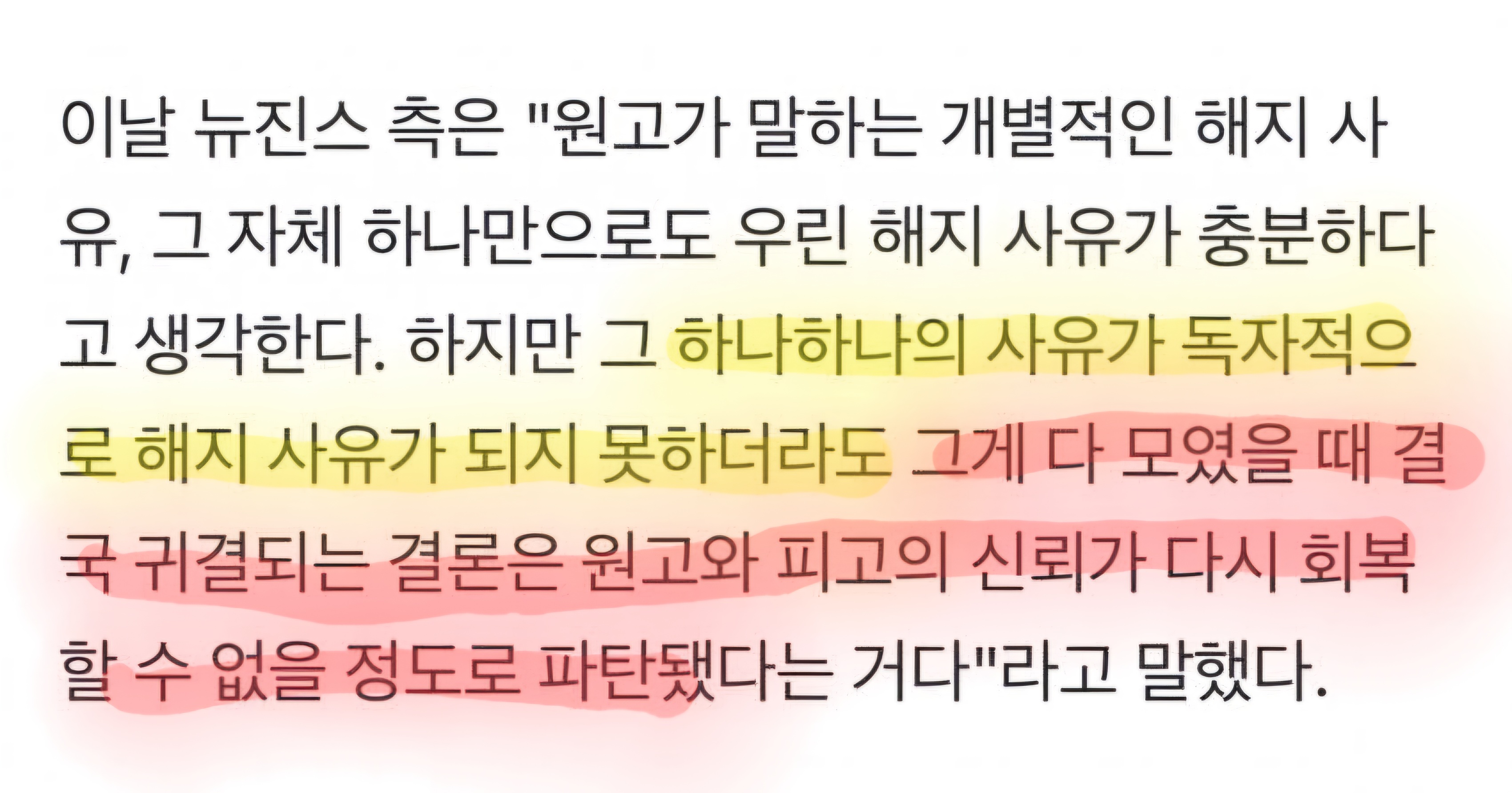 [마플] 하나하나의 이유가 다 말이 안 되고 거짓인데 | 인스티즈