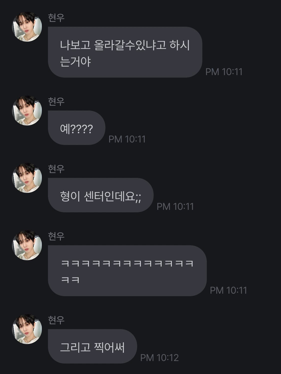 [잡담] 키 187 허벅지에 걸치기 가능?? | 인스티즈