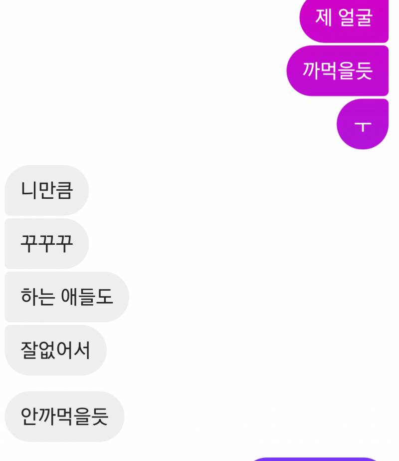 [잡담] 이거 꼽주는거..? | 인스티즈