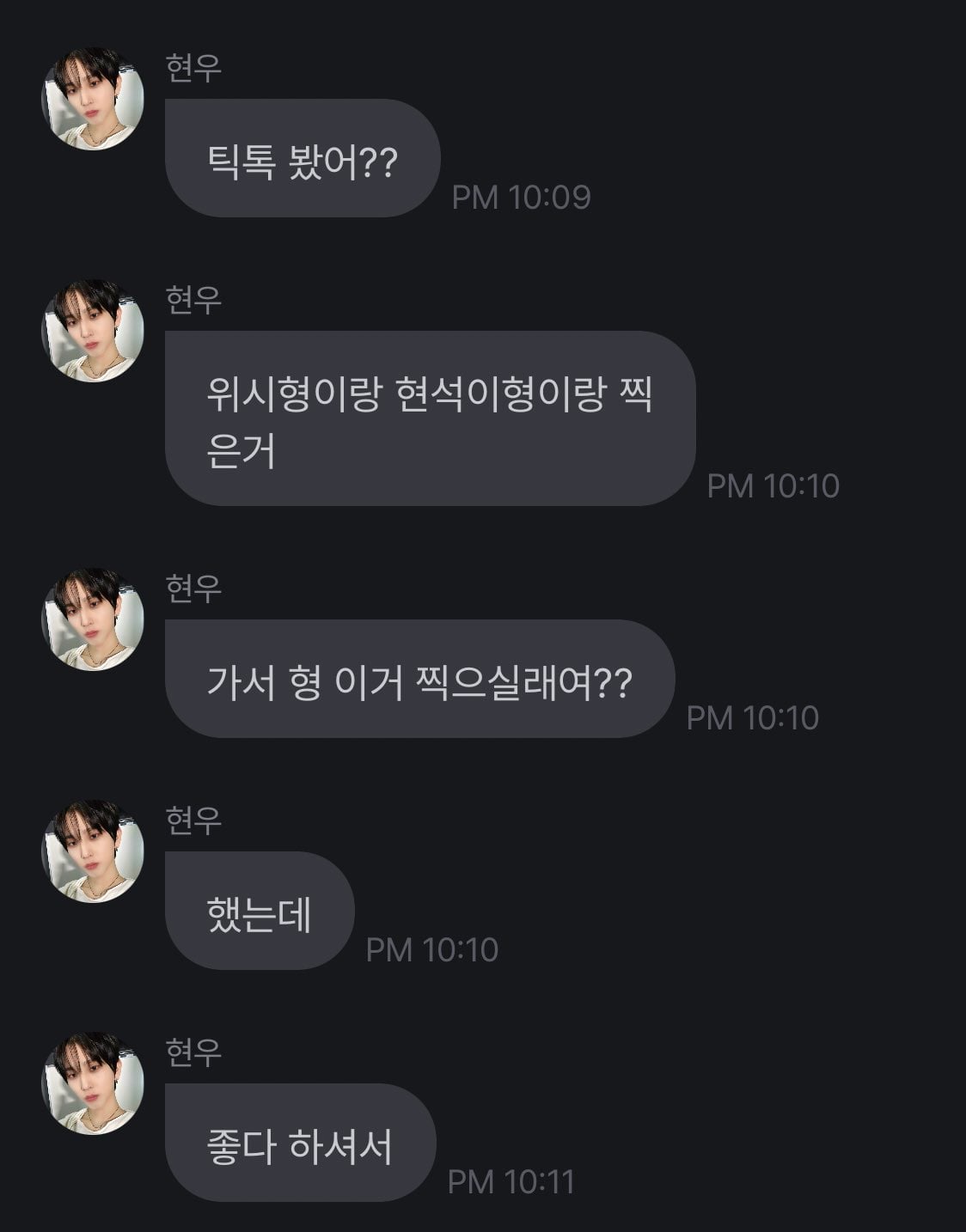 [잡담] 키 187 허벅지에 걸치기 가능?? | 인스티즈