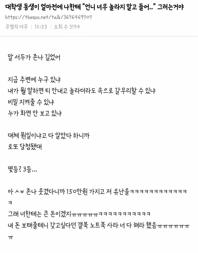 [잡담] 제발제발 글꼴아는사람 ㅠㅠ | 인스티즈