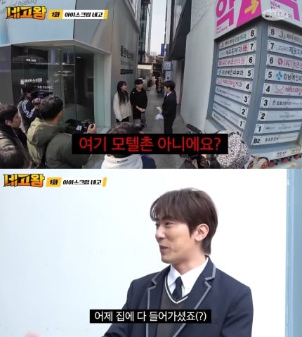 [잡담] 김원훈, 일반인 커플 상대로 '모텔촌 드립' 논란…비난 폭주 | 인스티즈