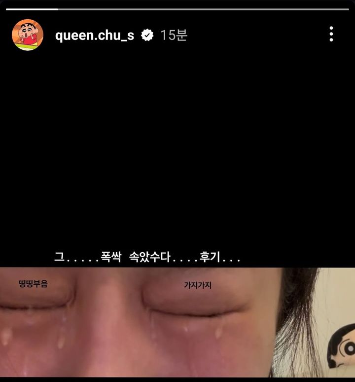 [잡담] 폭싹 후기중에 미주가 젤 웃김 ㅜ ㅋㅋㅋㅋ | 인스티즈
