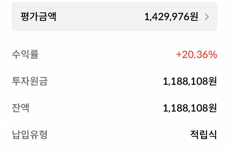 [잡담] 나는 국장을 안하는 이유 | 인스티즈