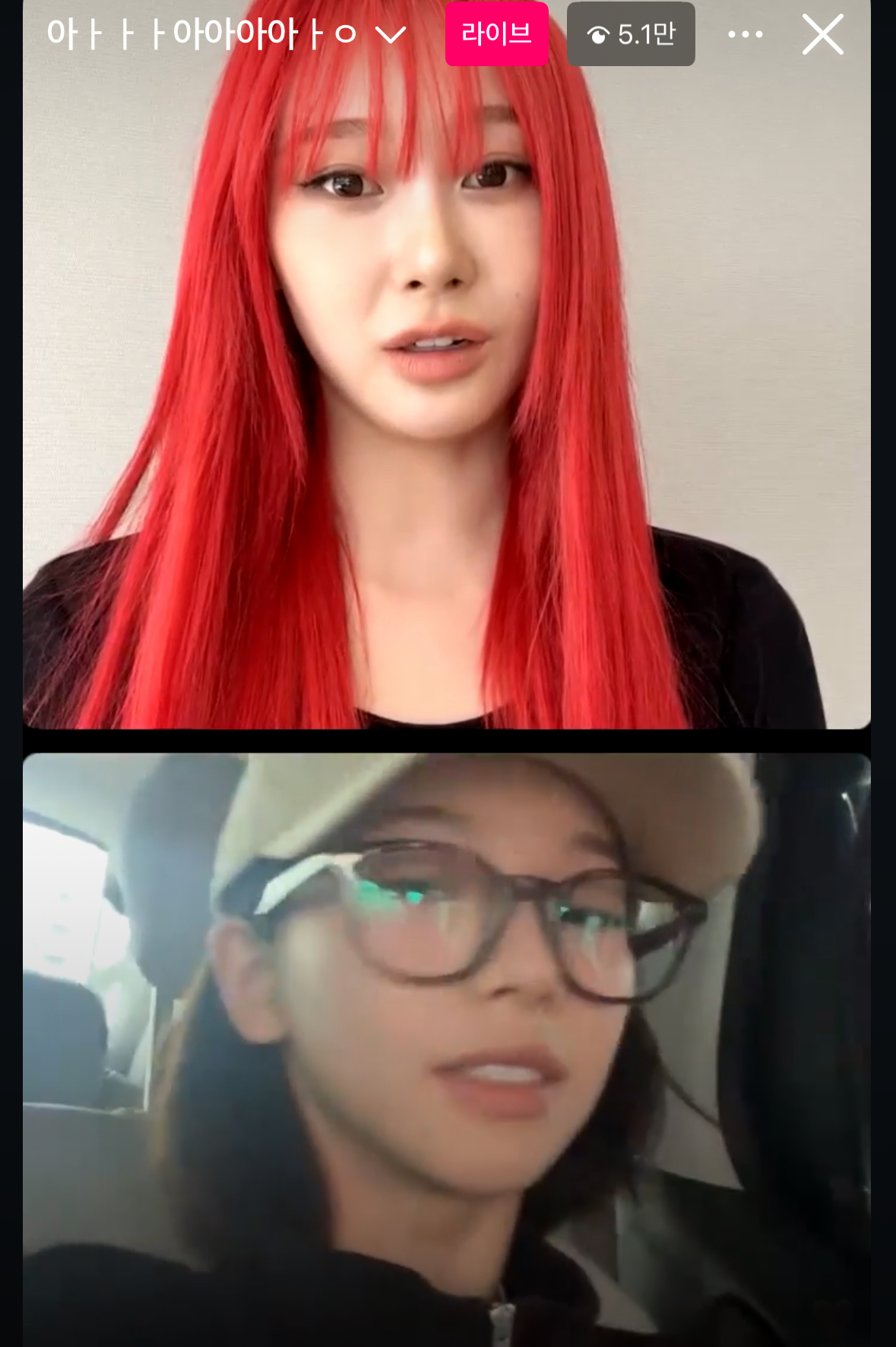 [잡담] 와 지젤 빨머했네 | 인스티즈