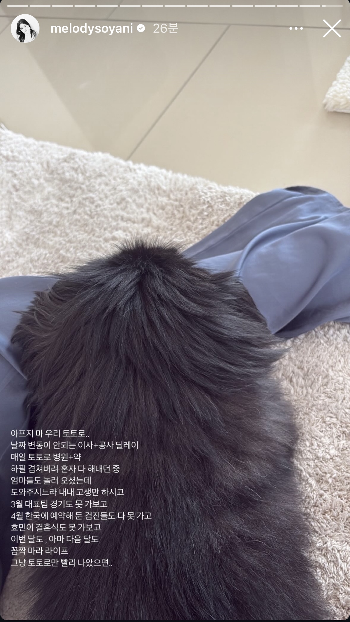 [잡담] 헐 티아라 소연 은정 효민하고는 잘지내나봐ㅠㅠ | 인스티즈