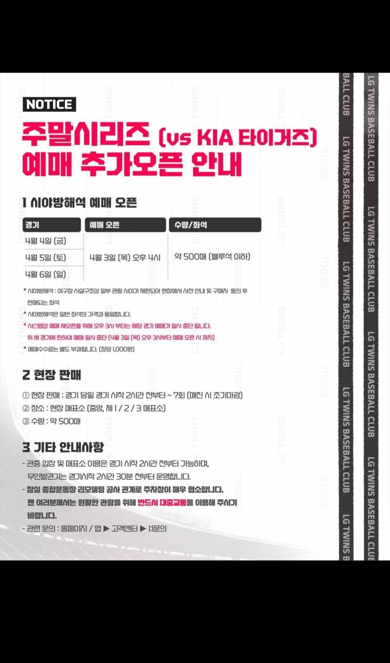잠실! | 인스티즈
