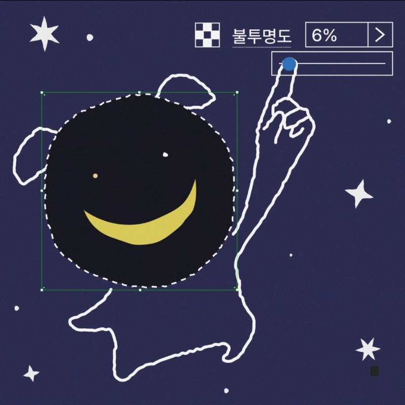 [잡담] 귀엽지 않아...? | 인스티즈