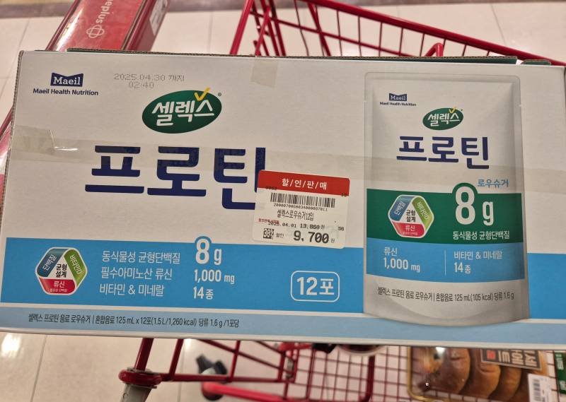 [잡담] 셀렉스 프로틴 이거 마셔 본 익???? | 인스티즈