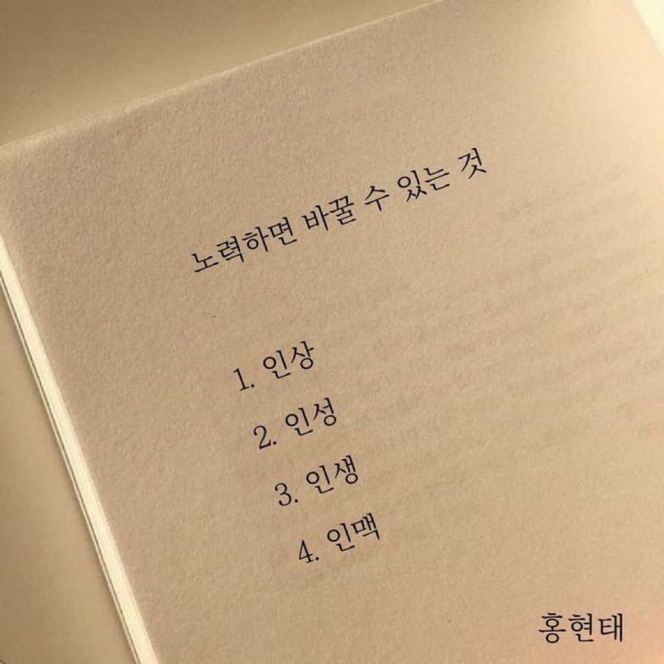 [마플] 올려치기 또시작ㅋㅋㅋㅋ | 인스티즈