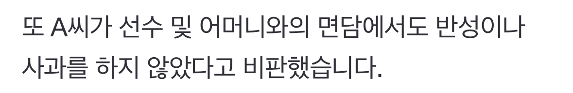 [정보/소식] "가위로 위협" 대구 피겨 코치, 과거 아동 선수 폭력 의혹 논란 | 인스티즈