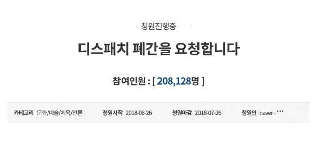 [정리글] 한 연예인이 21살에 받았던 악플 수준.jpg | 인스티즈