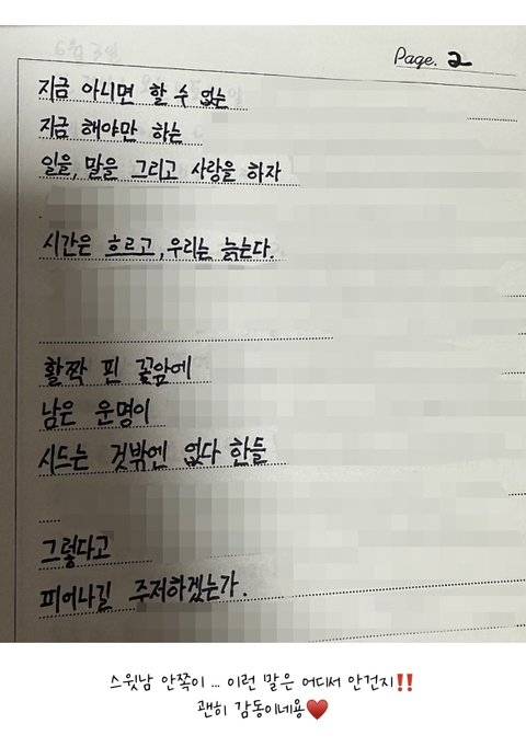 심연을 넘어 기괴하기까지 하다는 남미새.JPG | 인스티즈