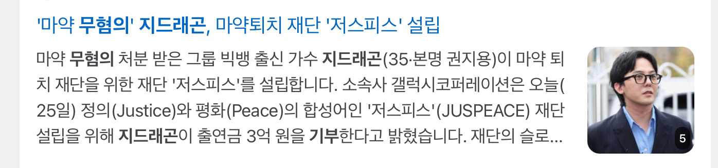 [정리글] 한 연예인이 21살에 받았던 악플 수준.jpg | 인스티즈